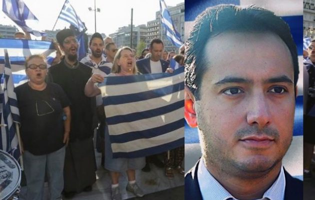Ο Μιχάκης που του «μίλησε» ο Αρχάγγελος Μιχαήλ διοργανώνει τα συλλαλητήρια για τη Μακεδονία