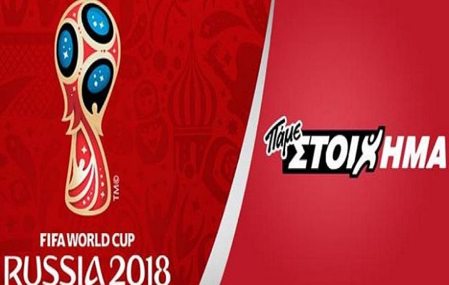 Πάμε Στοίχημα: Θα συνεχιστούν οι ανατροπές και τα πέναλτι στο Παγκόσμιο Κύπελλο;