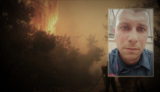 Ραγίζει καρδιές η ανάρτηση πυροσβέστη: «Καλό παράδεισο ψυχούλες μου»