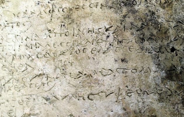 Αρχαιολογικός θησαυρός στην Ολυμπία: Βρέθηκε πήλινη πλάκα με τους στίχους της Οδύσσειας