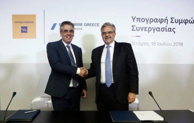 Τράπεζας Πειραιώς-Enterprise Greece: «Θέλουμε να συμβάλουμε στην ανάπτυξη της ελληνικής οικονομίας»