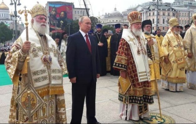 Πούτιν: «Η καρδιά μου πονάει για τις ανθρώπινες ζωές που χάθηκαν στην πυρκαγιά»