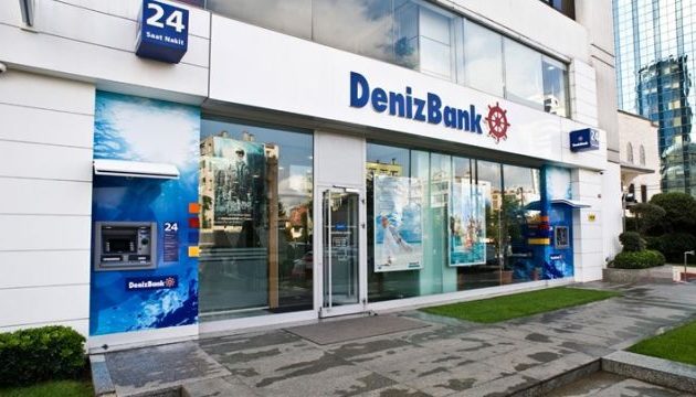 Συναγερμός στην Αυστρία: «Ξεψαχνίζουν» τις θυγατρικές των τουρκικών τραπεζών