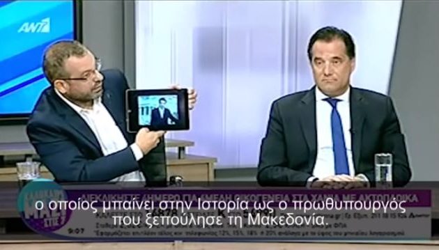 Πανικός στο στούντιο του ΑΝΤ1 – Ο Χριστοφορίδης κονιορτοποίησε τον Άδωνι με βίντεο που τον «έκαψε»