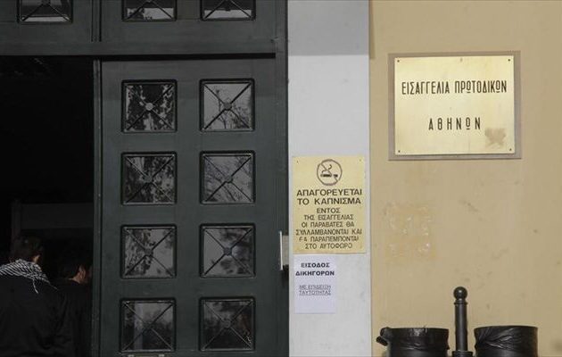 Συγγενείς θυμάτων της φονικής πυρκαγιάς κατέθεσαν μήνυση στην Εισαγγελία Πρωτοδικών