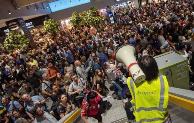 Τετραμελής οικογένεια Γάλλων παρέκαμψε τους ελέγχους ασφαλείας στο αεροδρόμιο της Φρανκφούρτης