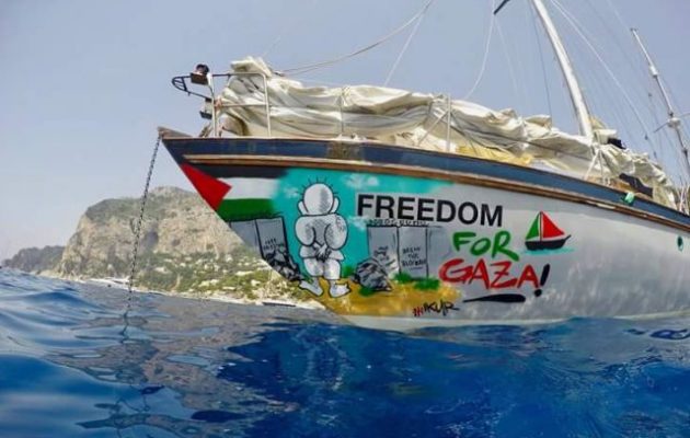 Το ισραηλινό πολεμικό ναυτικό συνέλαβε το σκάφος «Ελευθερία στη Γάζα»