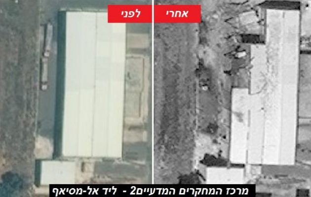Το Ισραήλ κατέστρεψε ιρανικό εργοστάσιο κατασκευής βαλλιστικών πυραύλων στη Συρία και «ανατίναξε» τον διευθυντή του