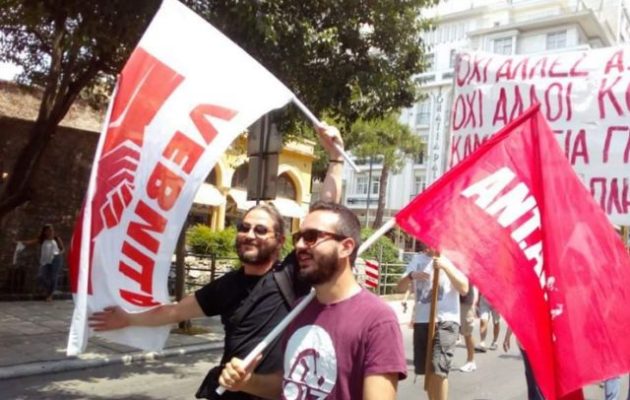 Το σκοπιανό κόμμα Levica προσφεύγει στο Συνταγματικό Δικαστήριο κατά του δημοψηφίσματος