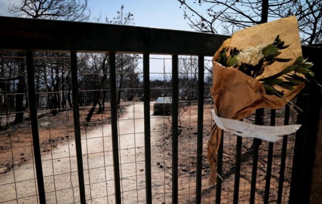 Στους 96 οι νεκροί της πυρκαγιάς- Κατέληξε 68χρονος εγκαυματίας