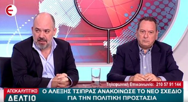 Μυτιληναίος και Τασιόπουλος σε γεωπολιτικές αποκαλύψεις στο «Αποκαλυπτικό Δελτίο» – Τι συμβαίνει με τη Ρωσία (βίντεο)
