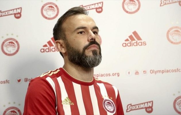 Ολυμπιακός: Πήρε τον Νάτχο από την ΤΣΣΚΑ Μόσχας