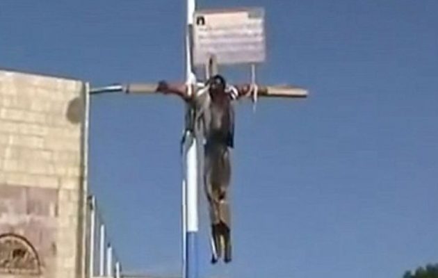 Σαουδική Αραβία: Θανατοποινίτης εκτελέστηκε και μετά σταυρώθηκε