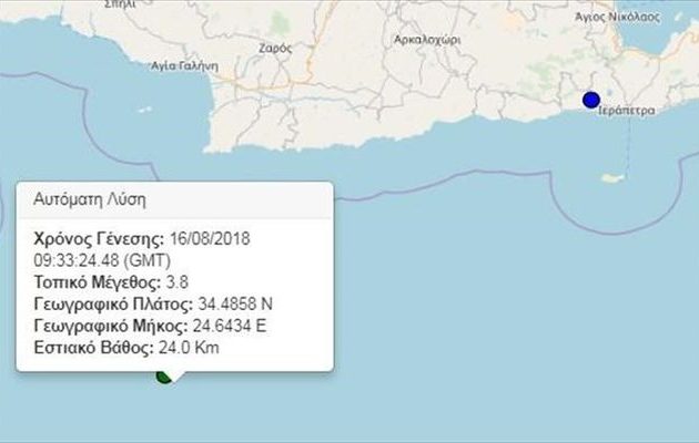 Σεισμός 3,8 Ρίχτερ νότια της Κρήτης