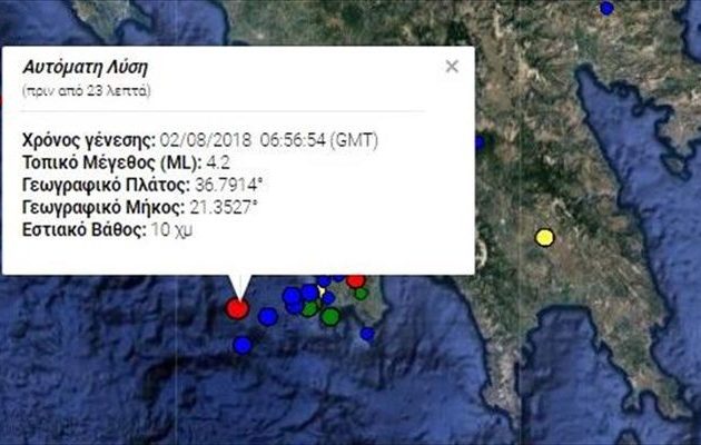 Σεισμός 4,2 Ρίχτερ ανοιχτά της Πύλου