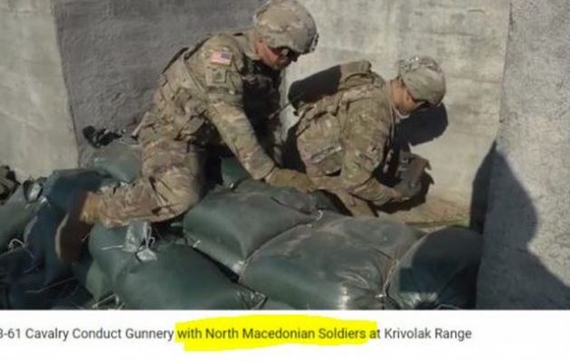 Ο αμερικανικός στρατός είπε τους Σκοπιανούς «Βορειομακεδόνες» αντί για «Μακεδόνες» και έγινε χαμός