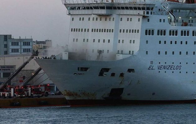 Πειραιάς: Σβήνουν με αφρούς τη φωτιά στο «Ελευθέριος Βενιζέλος» – Τι αναφέρει η ΑΝΕΚ