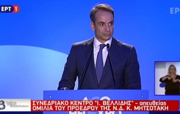 Μητσοτάκης στη ΔΕΘ: Οι 6 στόχοι της ΝΔ – Οι υποσχέσεις και η κρυφή ατζέντα