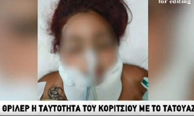 Αυτή είναι η γυναίκα που έπεσε θύμα ομαδικού βιασμού στο Ζεφύρι  (βίντεο)