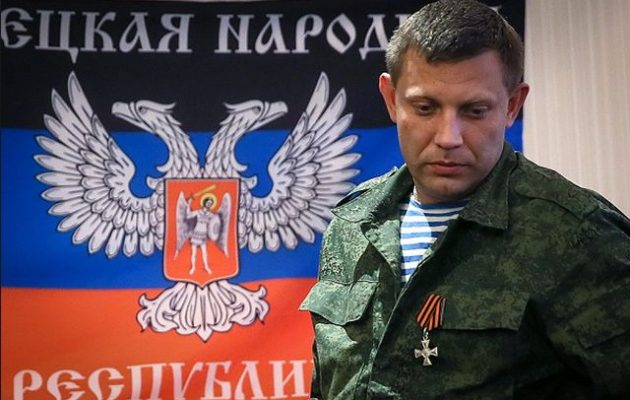 Η Μόσχα θρηνεί και οργίζεται για τον φόνο του «πρωθυπουργού» των φιλορώσων στην Αν. Ουκρανία