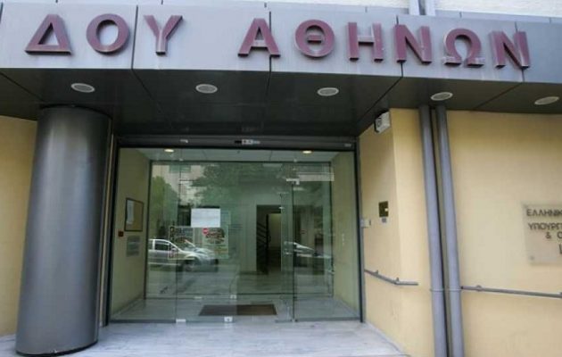 Συγχωνεύονται οκτώ εφορίες της Αττικής τον Οκτώβριο – Δείτε ποιες είναι