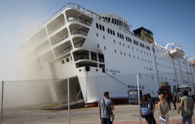 Ποια ήταν τα αίτια της φωτιάς στο πλοίο «Ελευθέριος Βενιζέλος» – Τι δείχνει το πόρισμα