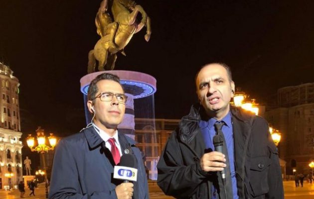 Η ΕΡΤ3 στις 19.45 εκπέμπει ζωντανά από τα Σκόπια – Τι γράφει ο απεσταλμένος της Γιώργος Γεωργιάδης