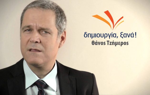 Η «Δημιουργία Ξανά» προκαλεί: Προσπαθεί να πείσει ότι αύξηση μισθών και συντάξεων είναι καταστροφή!