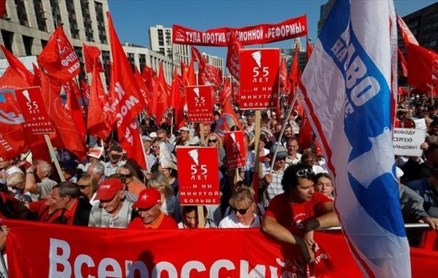 Ρωσία: Διαδηλώσεις σε όλη τη χώρα κατά της μεταρρύθμισης στο συνταξιοδοτικό