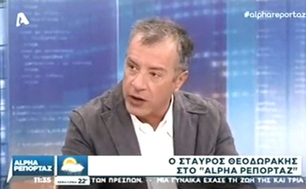 Σταύρος Θεοδωράκης: Το δίλημμα στη Συμφωνία των Πρεσπών είναι: Είμαστε με τις ΗΠΑ ή με τη Ρωσία και την Τουρκία;