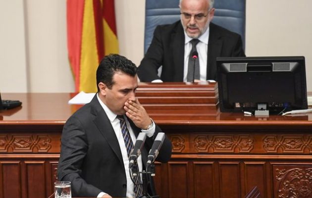 «Η “Μακεδονία” ετοιμάζεται να υπερβεί το σημαντικότερο εμπόδιο για την ένταξή της στο ΝΑΤΟ»