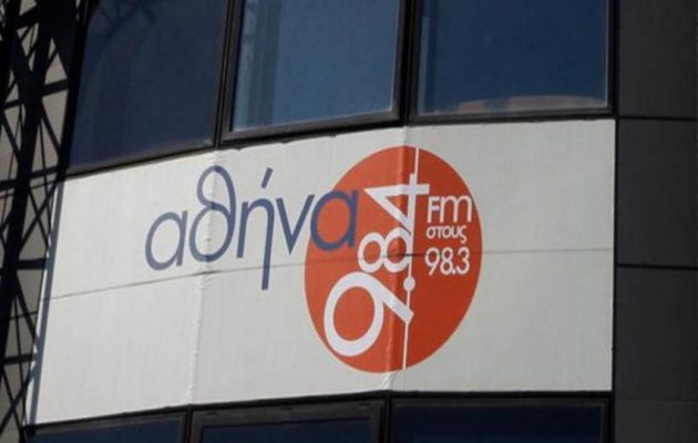 Σε οικονομικό τέλμα ο «9.84» του δήμου Αθηναίων – Απολύσεις και μειώσεις μισθών