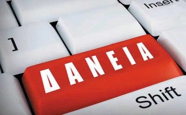 Τράπεζες: Μέσα σε τρία χρόνια μειώθηκαν κατά 22 δισ. τα «κόκκινα» δάνεια