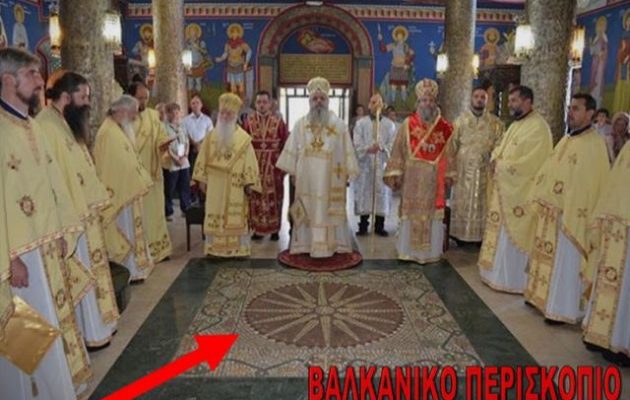 Η σχισματική Εκκλησία των Σκοπίων επιμένει να ονομάζεται «Μακεδονική»