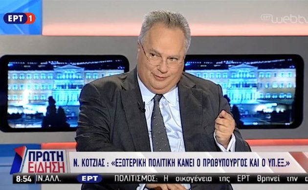 Νίκος Κοτζιάς: Οι πιο σκοτεινοί μηχανισμοί της Τουρκίας υποστήριξαν την αποχή στο δημοψήφισμα στα Σκόπια