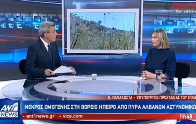 Κατερίνα Παπακώστα για τον φόνο του Κων. Κατσίφα: «Στα κράτη δικαίου δεν εκτελούνται οι πολίτες»