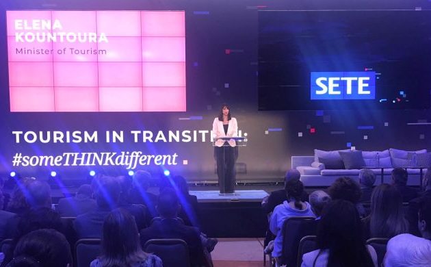 Έλενα Κουντουρά: «Ο ψηφιακός μετασχηματισμός προτεραιότητα της κυβέρνησης»