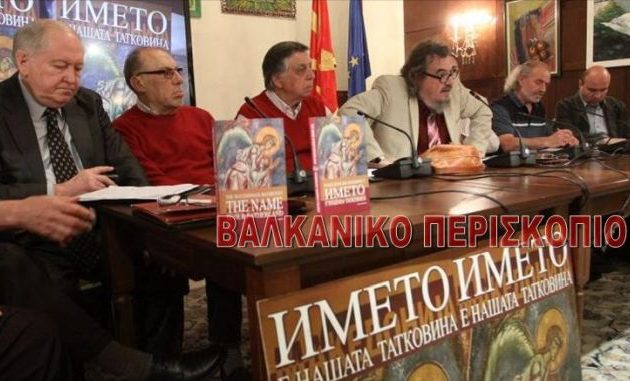 Οι «αρχαιομακεδόνες» στα Σκόπια χαιρετίζουν τη Ρωσία που υποστηρίζει την «ταυτότητά τους»