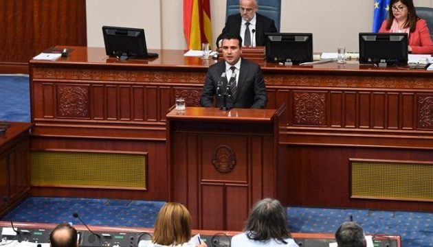 Σε εξέλιξη στην ΠΓΔΜ η συζήτηση για τη συνταγματική αναθεώρηση