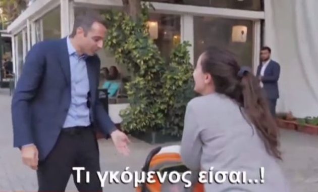 Θαυμάστρια την «πέφτει» στον Μητσοτάκη στην Κυψέλη – «Καλέ τι γκόμενος είσαι;» (βίντεο)