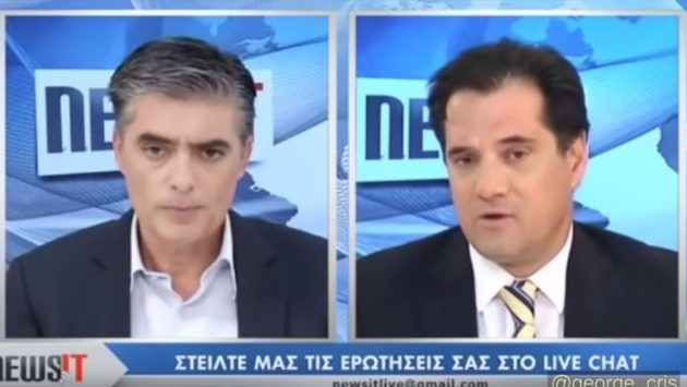 ΝΔ και Άδωνις: Τα δικά μας, δικά μας. Τα δικά σας, ΠΑΛΙ ΔΙΚΑ ΜΑΣ (βίντεο)
