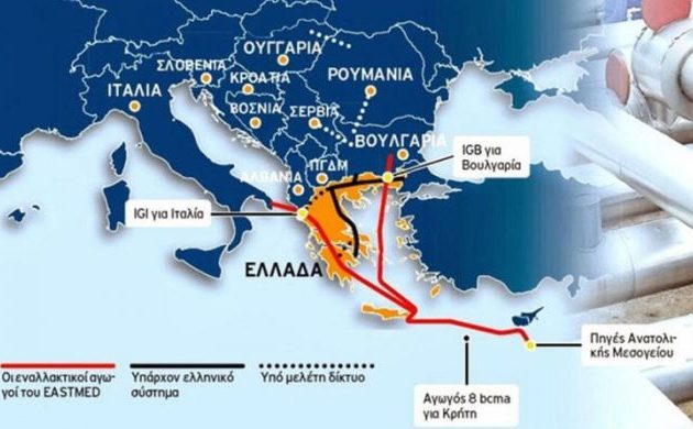 Αλ. Παπαϊωάννου (ΥΠΕΞ): Δεν έχω δει καμία ανακοίνωση ότι ο αγωγός EastMed έχει φύγει από το τραπέζι