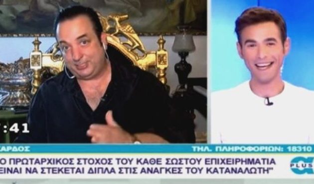 Κύκλωμα χρυσού-Ριχάρδος: Ο Φουρθιώτης απαντά για την εμπλοκή του ονόματός του
