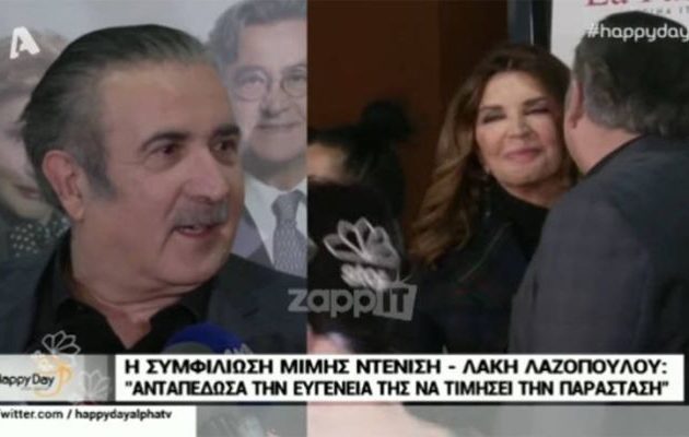Συμφιλίωση: Λάκης Λαζόπουλος και Μιμή Ντενίση ποζάρουν αγκαλιά και φιλιούνται (βίντεο)