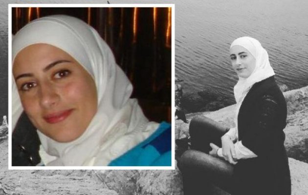 Επιβεβαιώθηκε ότι το καθεστώς Άσαντ εκτέλεσε τη Συροαμερικανίδα Λεϊλά Σουεϊκανί μετά από βασανιστήρια