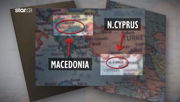 «Χαμός» με χάρτη στην ατζέντα της Αστυνομίας με «Μακεδονία» και «Βόρεια Κύπρο» – Ξηλώθηκαν όλοι!