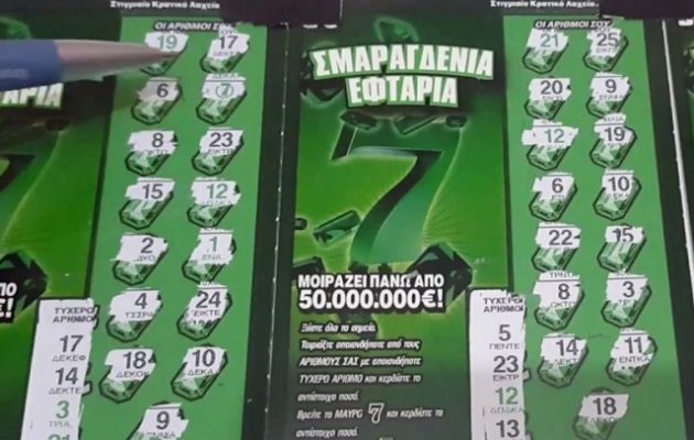 ΣΚΡΑΤΣ: Κέρδη 3.050.147 ευρώ την προηγούμενη εβδομάδα