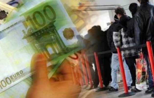 Κοινωνικό μέρισμα 2018: Δείτε αν θα πάρετε έως 1.400 ευρώ τα Χριστούγεννα