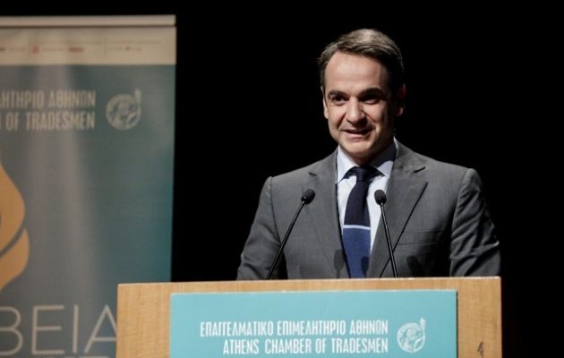 Mητσοτάκης: Η κυβέρνηση πήρε δέκα από τους πολίτες και επιστρέφει ένα