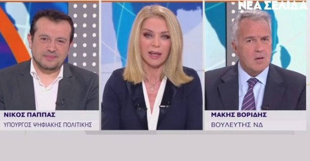 Παππάς σε Βορίδη: Μόνη σας ελπίδα η σκανδαλολογία – Υποστήκατε παταγώδη διάψευση στην οικονομία